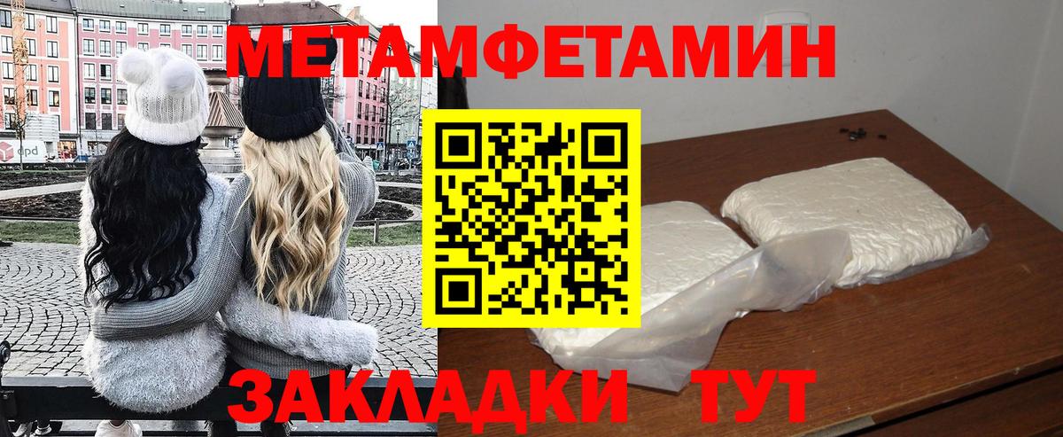 Удомля  АМФЕТАМИН  Вход с VPN  АМФ 98% 