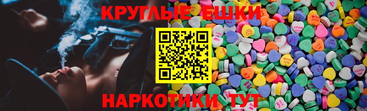 Удомля  Экстази Cube  ЭКСТАЗИ XTC  Вход с VPN 