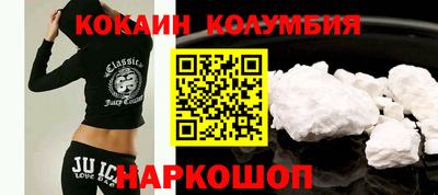 СК Новокубанск