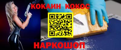 ГАЛЛЮЦИНОГЕННЫЕ ГРИБЫ Новозыбков