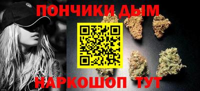 марихуана Новодвинск