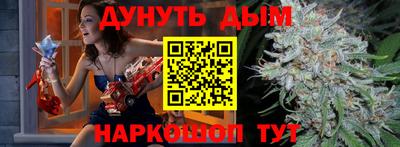 марихуана Новодвинск