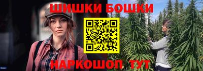 марихуана Новодвинск