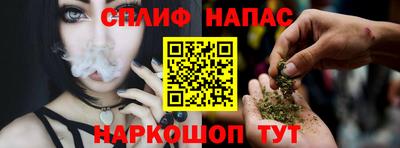 марихуана Новодвинск