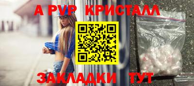 марихуана Новодвинск
