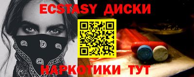 марихуана Новодвинск