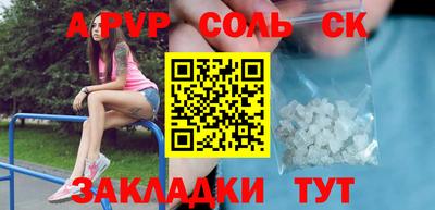 СК Новокубанск