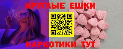 ГАЛЛЮЦИНОГЕННЫЕ ГРИБЫ Новозыбков