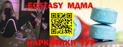 СК Новокубанск