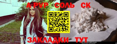 ГАЛЛЮЦИНОГЕННЫЕ ГРИБЫ Новозыбков