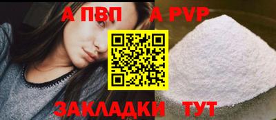 марихуана Новодвинск