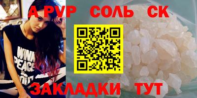марихуана Новодвинск