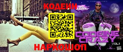 СК Новокубанск