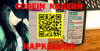 ГАЛЛЮЦИНОГЕННЫЕ ГРИБЫ Новозыбков