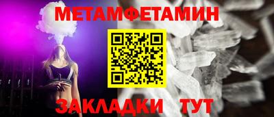 СК Новокубанск