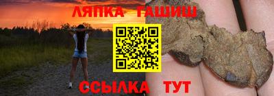 марихуана Новодвинск