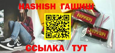 ГАЛЛЮЦИНОГЕННЫЕ ГРИБЫ Новозыбков
