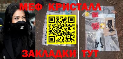 СК Новокубанск