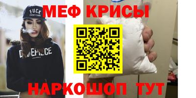 СК Новокубанск