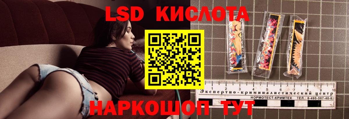 Лсд 25 экстази ecstasy Удомля