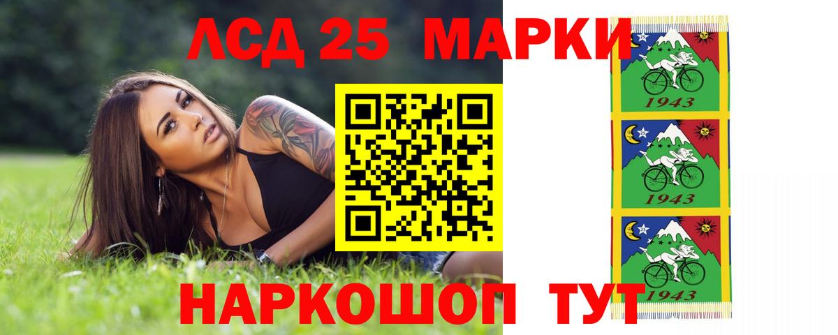 Удомля  Лсд 25 экстази ecstasy  Вход с VPN  LSD-25 экстази кислота 