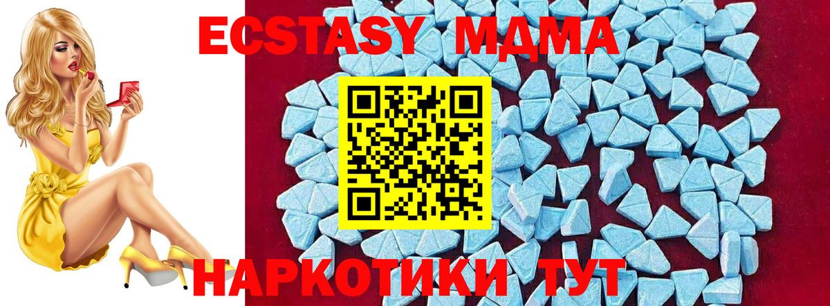 Галлюциногенные грибы Удомля
