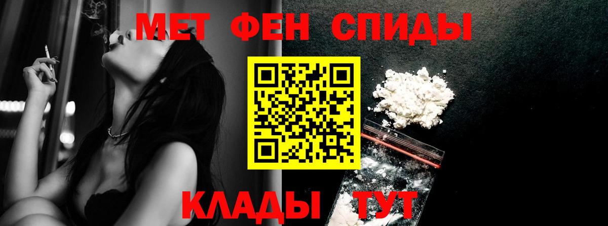 Удомля  Первитин витя  Вход с VPN  Первитин витя 