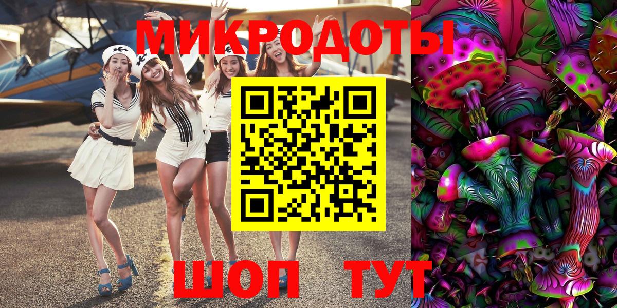 Галлюциногенные грибы мухоморы  Вход с VPN  Удомля  Галлюциногенные грибы мухоморы 