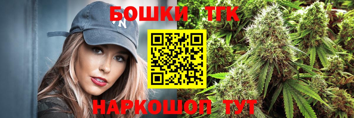 Бошки марихуана Amnesia  Вход с VPN  Удомля  Марихуана AK-47  Бошки марихуана конопля 
